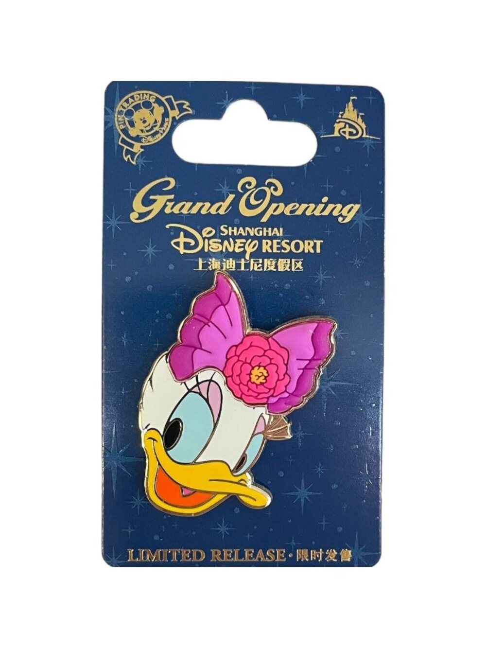 Disney Parks Shanghai Disney Grand Opening Daisy Duck Limited Release Pin